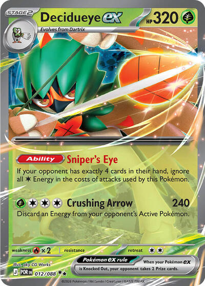 Decidueye ex - 012 (ME03: Perfect Order) Near Mint Holofoil