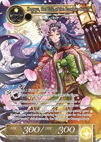 Kaguya, the Tale of the Bamboo Cutter (PR2015-031) [Promo Cards]