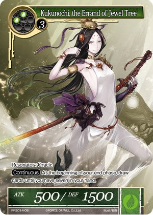 Kukunochi, the Errand of Jewel Tree (PR2014-08) [Promo Cards]