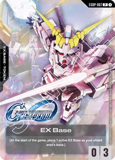 EX Base (EXBP-007) (G Generation Eternal Collaboration Pack) (Promotional EX Base Tokens) Near Mint Holofoil