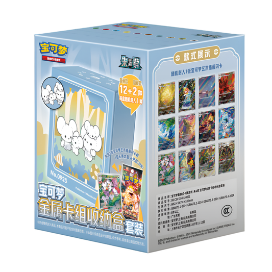 (S-Chinese) Pokémon TCG: Illustration Rare Metal Card Deck Blind Box - Nick Nack's Full Frontal Attack