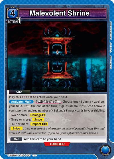Malevolent Shrine (Jujutsu Kaisen) Near Mint - Nick Nack's Full Frontal Attack