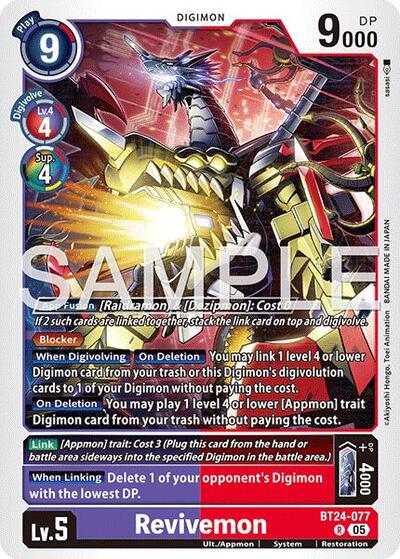 Revivemon (Time Stranger) Near Mint Foil - Nick Nack's Full Frontal Attack