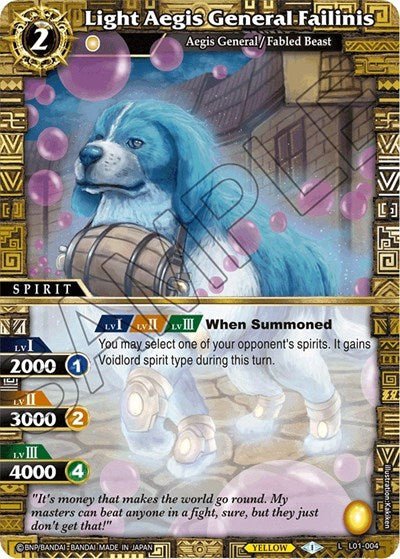 Light Aegis General Failinis (Lore Set 01: Ancient Heroes) Near Mint Holofoil - Nick Nack's Full Frontal Attack