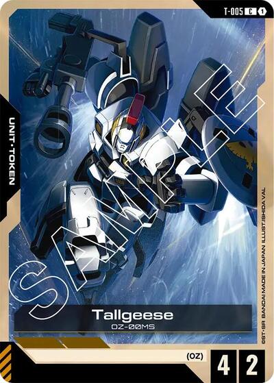 Tallgeese (T-005) Token (Newtype Rising) Near Mint