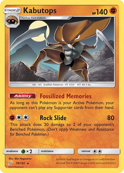 Kabutops (SM - Team Up) Near Mint
