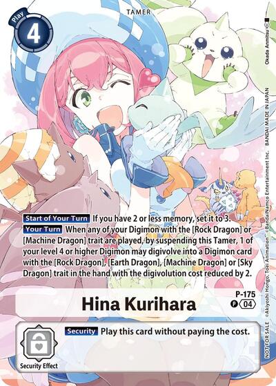 Hina Kurihara (Update Pack 2025) (Release Special Booster 2.5) Light Play Foil