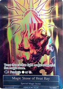 Magic Stone of Heat Ray (SOUVENIR006) [Promo Cards]