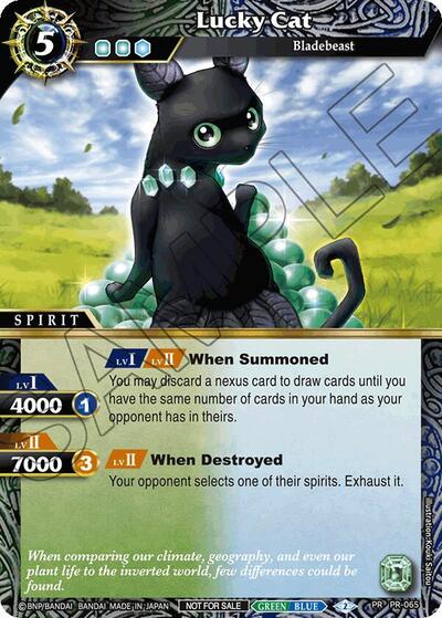 Lucky Cat (Store Tournament and Sealed Deck Pack Vol.2) (Launch & Event Promos) Near Mint - Nick Nack's Full Frontal Attack