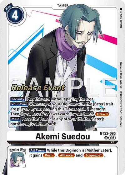 Akemi Suedou (Cyber Eden Release Event Cards) Near Mint