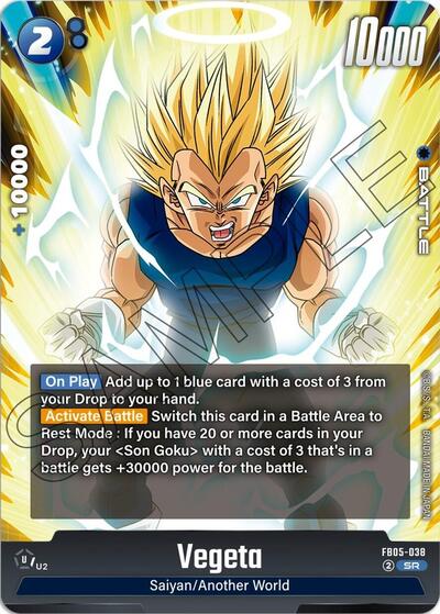 Vegeta FB05-038 (New Adventure) Near Mint Holofoil