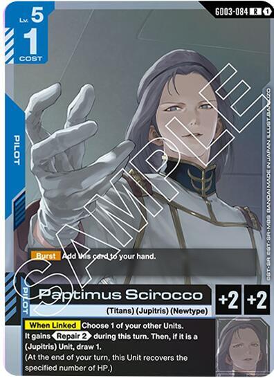 Paptimus Scirocco (Steel Requiem) Near Mint Holofoil