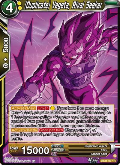 (Duplicate) Vegeta, Rival Seeker (Impact Beyond Dimensions) Near Mint Foil - Nick Nack's Full Frontal Attack