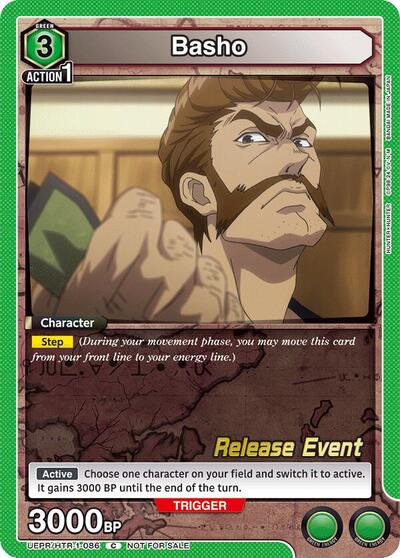 Basho (Hunter x Hunter Release Event Cards) Near Mint