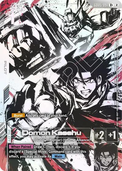 Domon Kasshu (R+) (Freedom Ascension) Near Mint Holofoil - Nick Nack's Full Frontal Attack