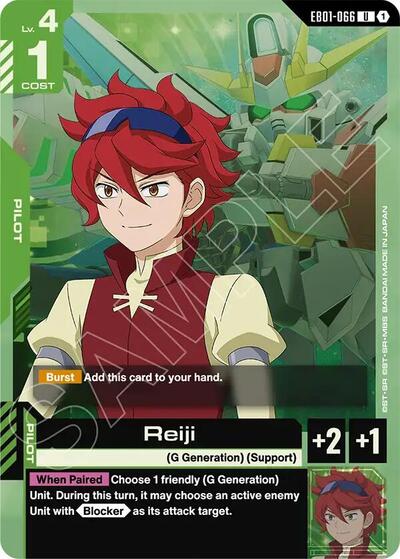 Reiji (Eternal Nexus) Near Mint