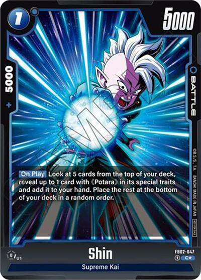 Shin FB02-047 (Tournament Pack 02) (Tournament and Championship Promos) Near Mint Holofoil