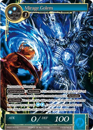 Mirage Golem (PR2014-013) [Promo Cards]