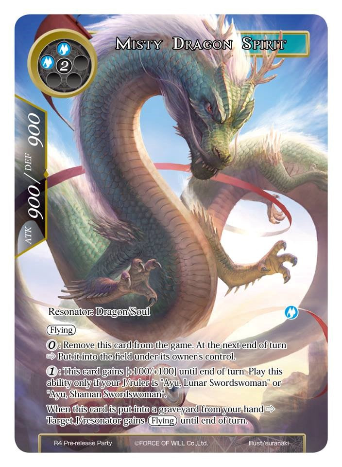 Misty Dragon Spirit (R4 Pre-release Party) [Promo Cards]