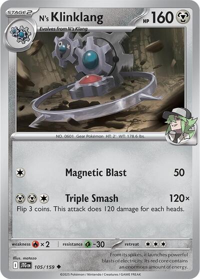 N's Klinklang (SV09: Journey Together) Near Mint