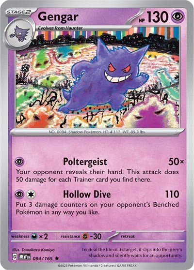 Gengar (Scarlet and Violet: 151) Near Mint Reverse Holofoil - Nick Nack's Full Frontal Attack