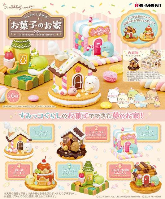 Re-Ment Sumikko Gurashi Candy House Collection Blind Box - 1 Random Figure - Nick Nack's Full Frontal Attack