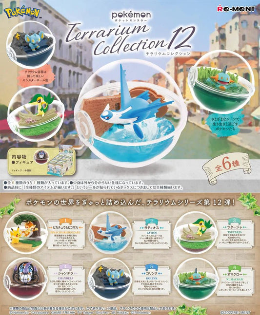 Re-Ment Pokémon Terrarium Collection Vol.12 Blind Box - 1 Random Figure - Nick Nack's Full Frontal Attack