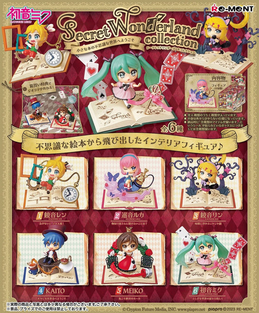 Re-Ment Hatsune Miku Series: Secret Wonderland Collection Blind Box - 1 Random Figure - Nick Nack's Full Frontal Attack