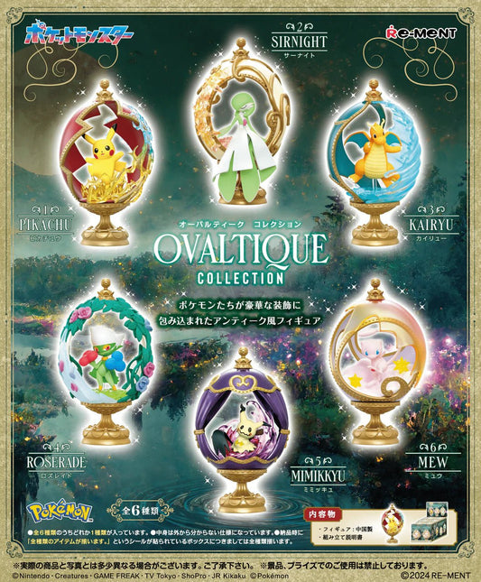 Re-Ment Pokemon Ovaltique Collection Blind Box - 1 Random Figure - Nick Nack's Full Frontal Attack