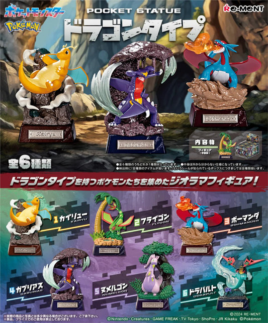 Re-Ment Pokémon POCKET STATUE (Dragon Type) Blind Box - 1 Random Figure - Nick Nack's Full Frontal Attack
