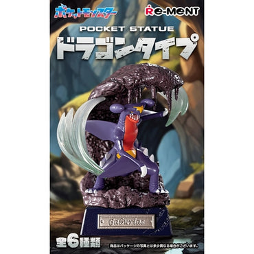 Pocket Statue: Dragon-Type Box