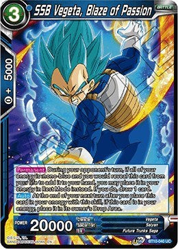 SSB Vegeta, Blaze of Passion (Rise of the Unison Warrior) Near Mint