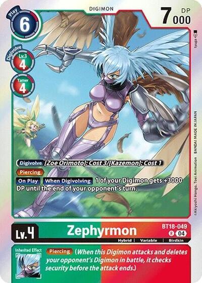 Zephyrmon (Release Special Booster 2.0) Near Mint