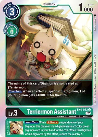 Terriermon Assistant (Alternative Being Booster) Near Mint Foil - Nick Nack's Full Frontal Attack