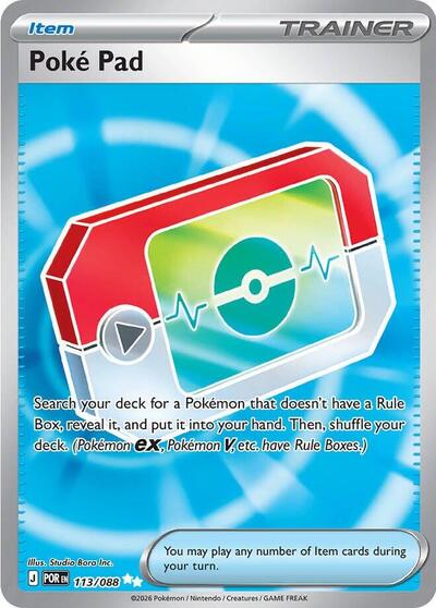 Poke Pad - 113 (ME03: Perfect Order) Near Mint Holofoil