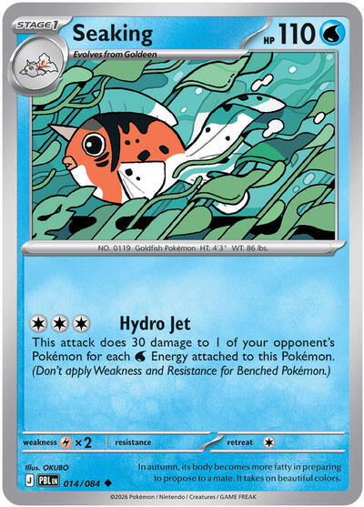 Seaking (ME05: Pitch Black) Near Mint