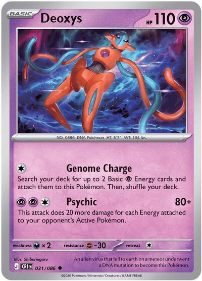 Deoxys - 031 (ME04: Chaos Rising) Near Mint