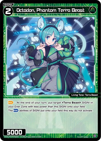 Octodon, Phantom Terra Beast (Standup Diva) Near Mint