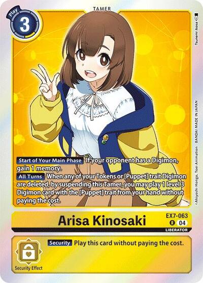 Arisa Kinosaki (Digimon LIBERATOR) Near Mint Foil - Nick Nack's Full Frontal Attack