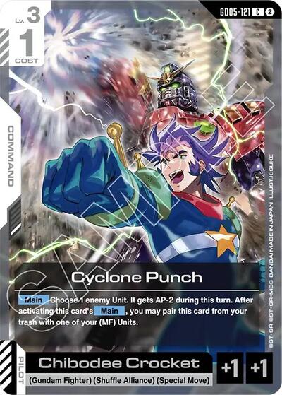 Cyclone Punch (Freedom Ascension) Near Mint