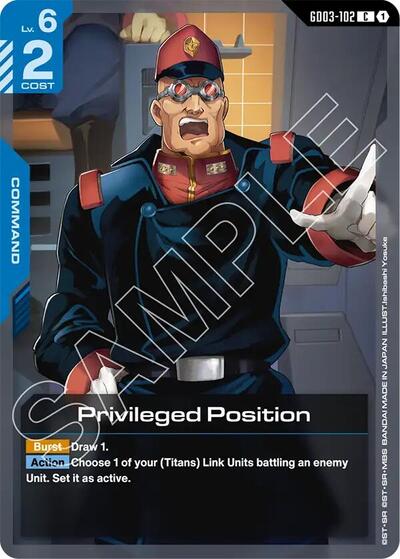 Privileged Position (Steel Requiem) Near Mint - Nick Nack's Full Frontal Attack
