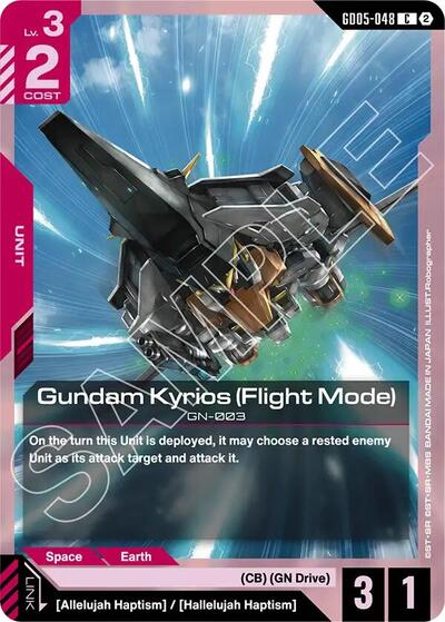 Gundam Kyrios (Flight Mode) (Freedom Ascension) Near Mint