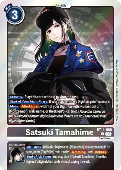 Satsuki Tamahime (Blast Ace) Near Mint