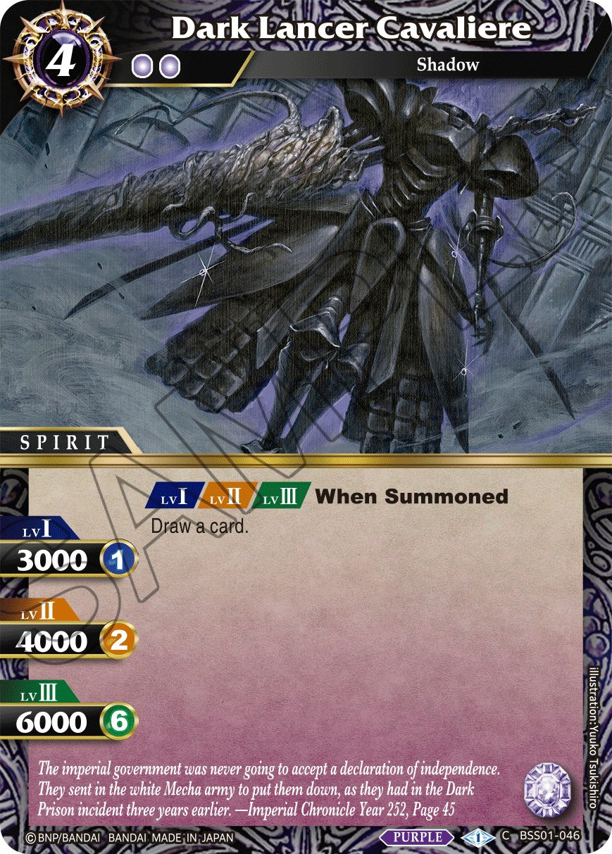Dark Lancer Cavaliere
