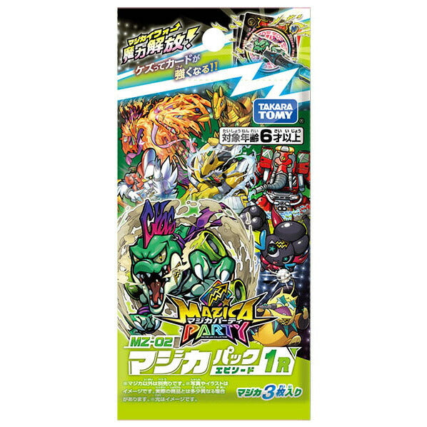 Takara Tomy Magica Party MZ-02 Magica Pack Episode 1R