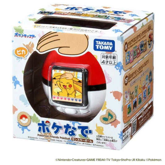 Pokémon Poke Nade Monster Ball - Nick Nack's Full Frontal Attack