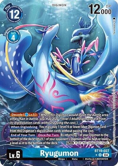 Ryugumon (Alternate Art) (Release Special Booster 2.0) Near Mint