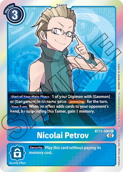 Nicolai Petrov (Dimensional Phase) Near Mint Foil