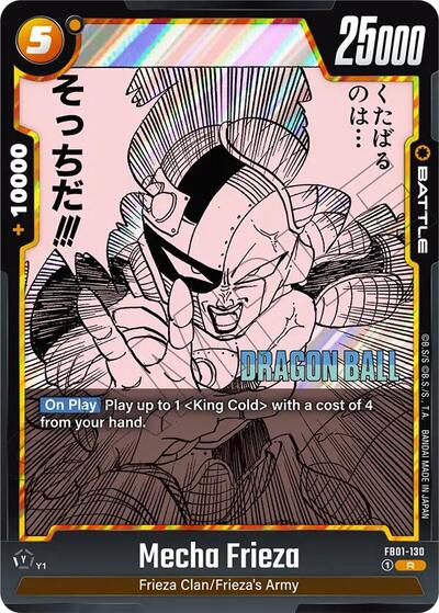 Mecha Frieza (Manga Booster 02) Near Mint Holofoil