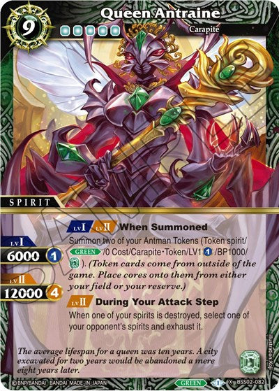 Queen Antraine (False Gods) Near Mint Holofoil